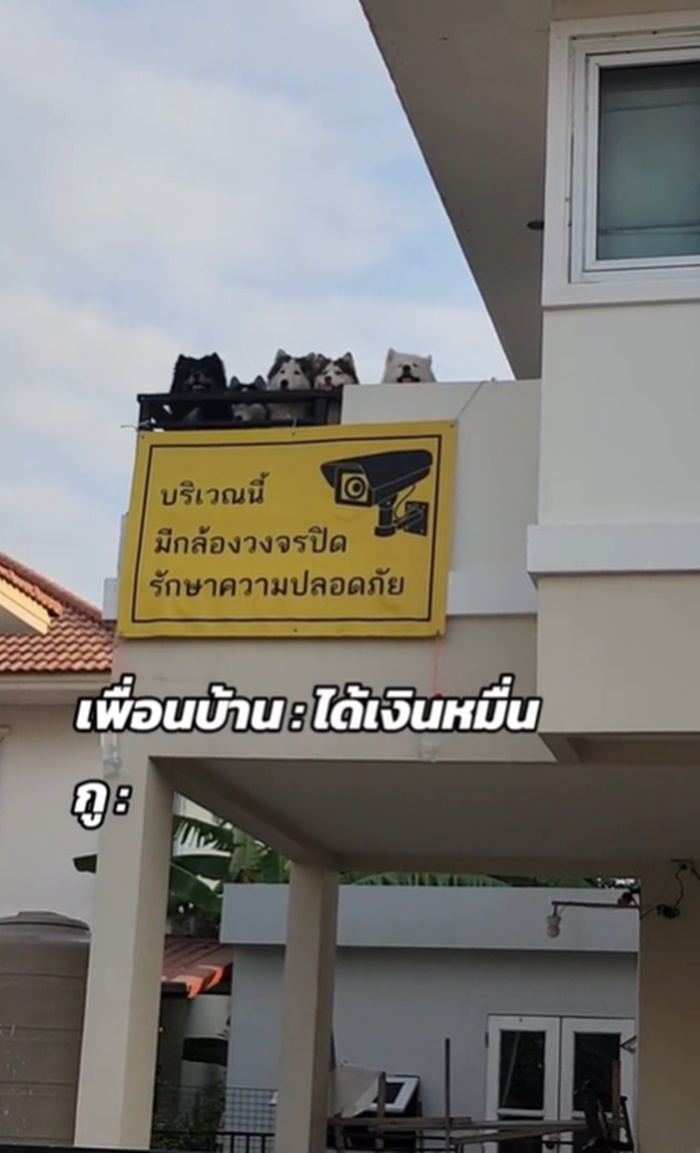 กล้องวงจรปิด