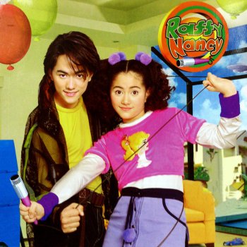 ราฟฟี่ ธนัชชา