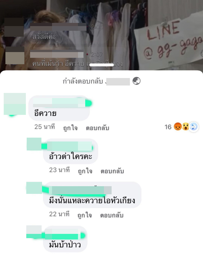 หนูเล็ก ก่อนบ่าย