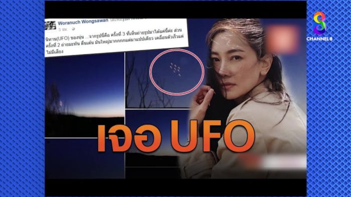 พีท ทองเจือ