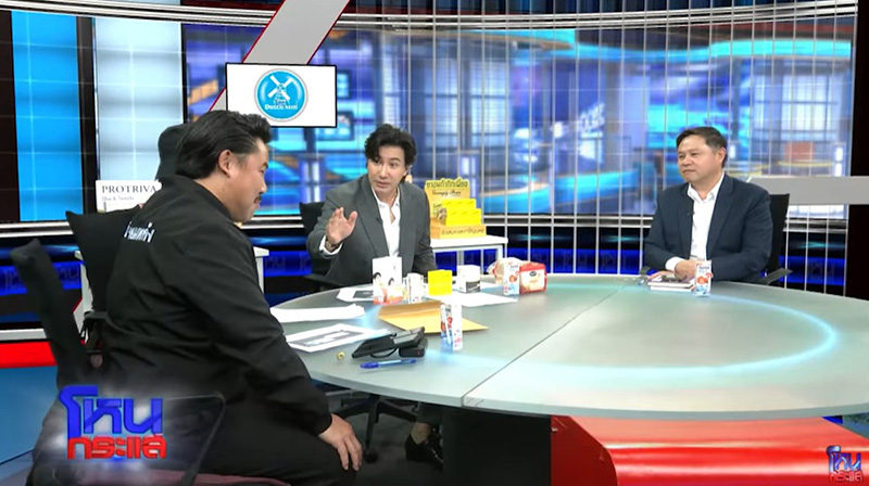 โหนกระแส เตรียมเปิดประเด็นใหม่ เรื่องดาราสาวท่านหนึ่ง