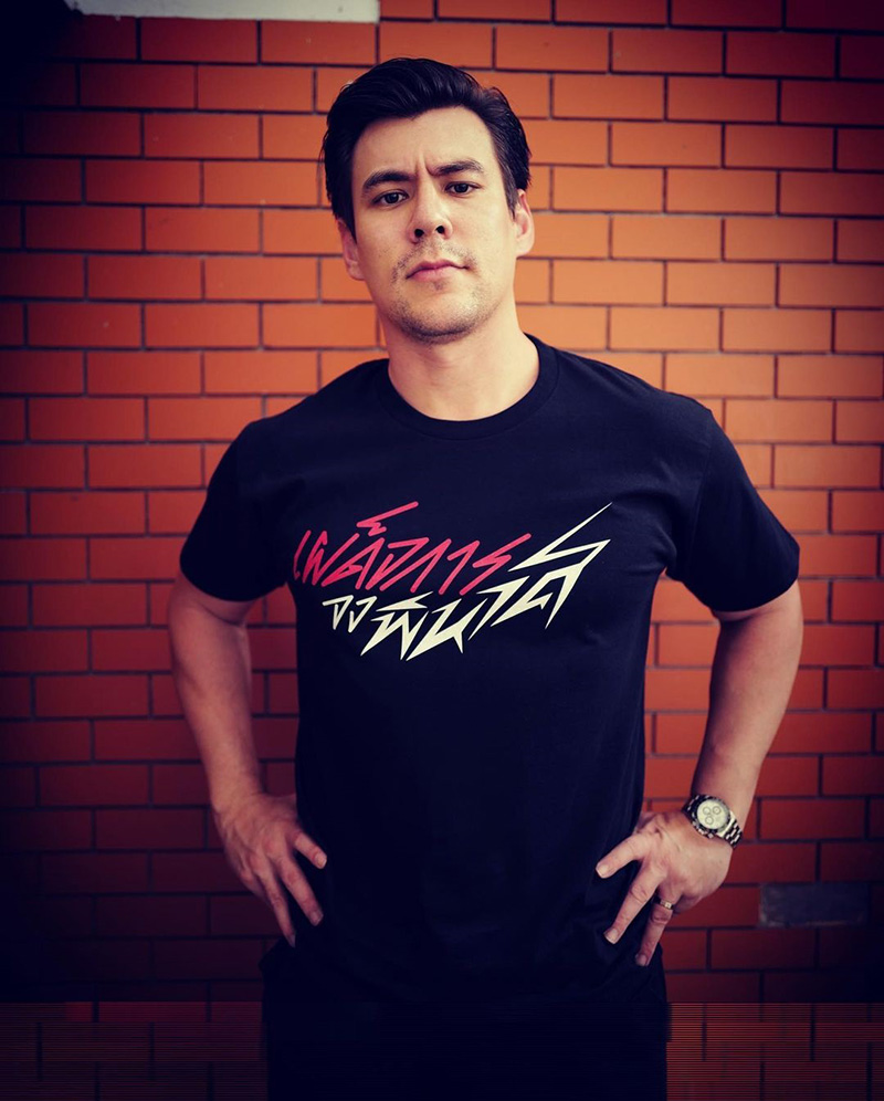 จอห์น วิญญู