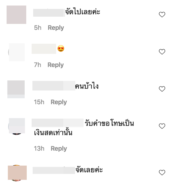 หนูเล็ก ก่อนบ่าย