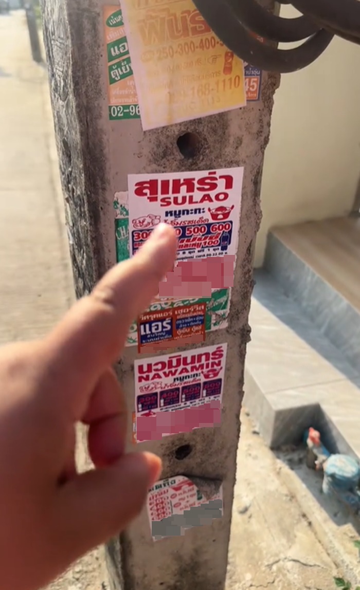 ร้านหมูกระทะ