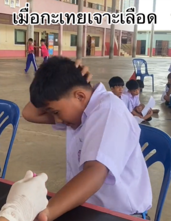 เจาะเลือด