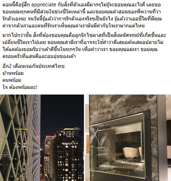ดิว อริสรา