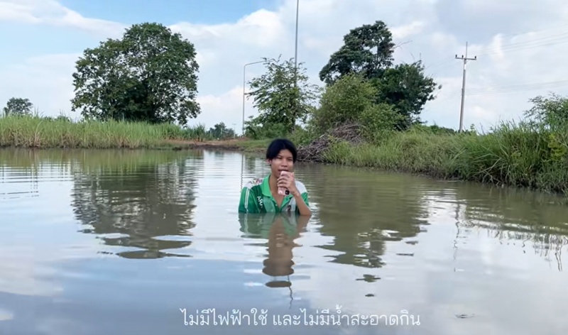 ทำรายงาน