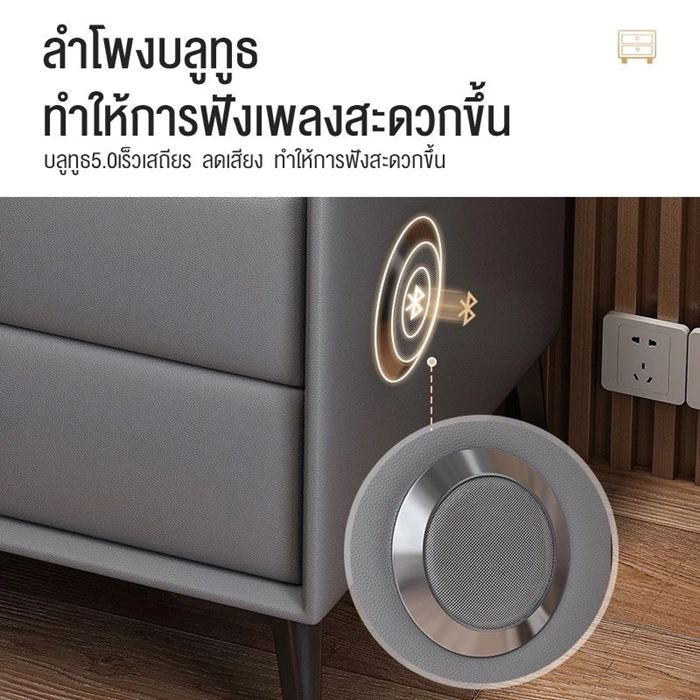 BAIERDI โต๊ะข้างเตียงอัจฉริยะ