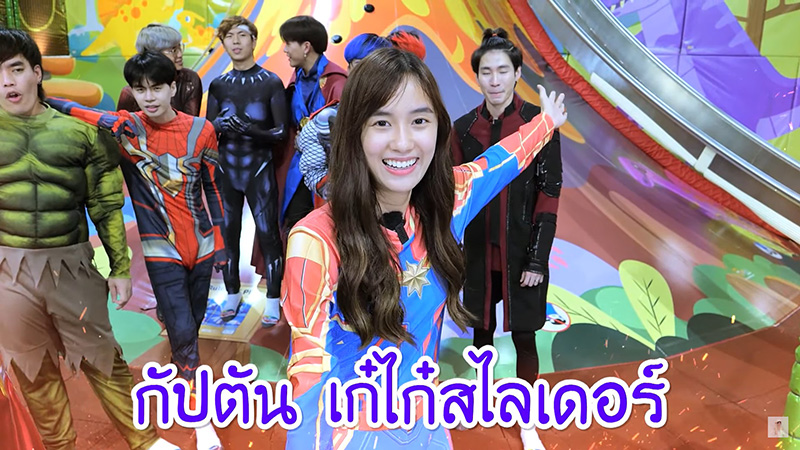 เก๋ไก๋ สไปร์ท รียูเนี่ยนทีม สไลเดอร์ สนุกเคล้าน้ำตา