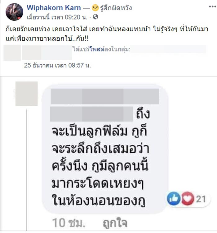 กานต์ วิภากร