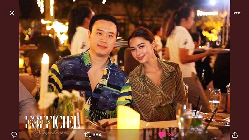 แพทริเซีย โน้ต วิเศษ