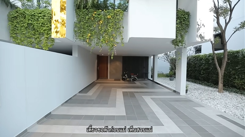 บ้านใหม่ ดีเจมะตูม เตชินท์