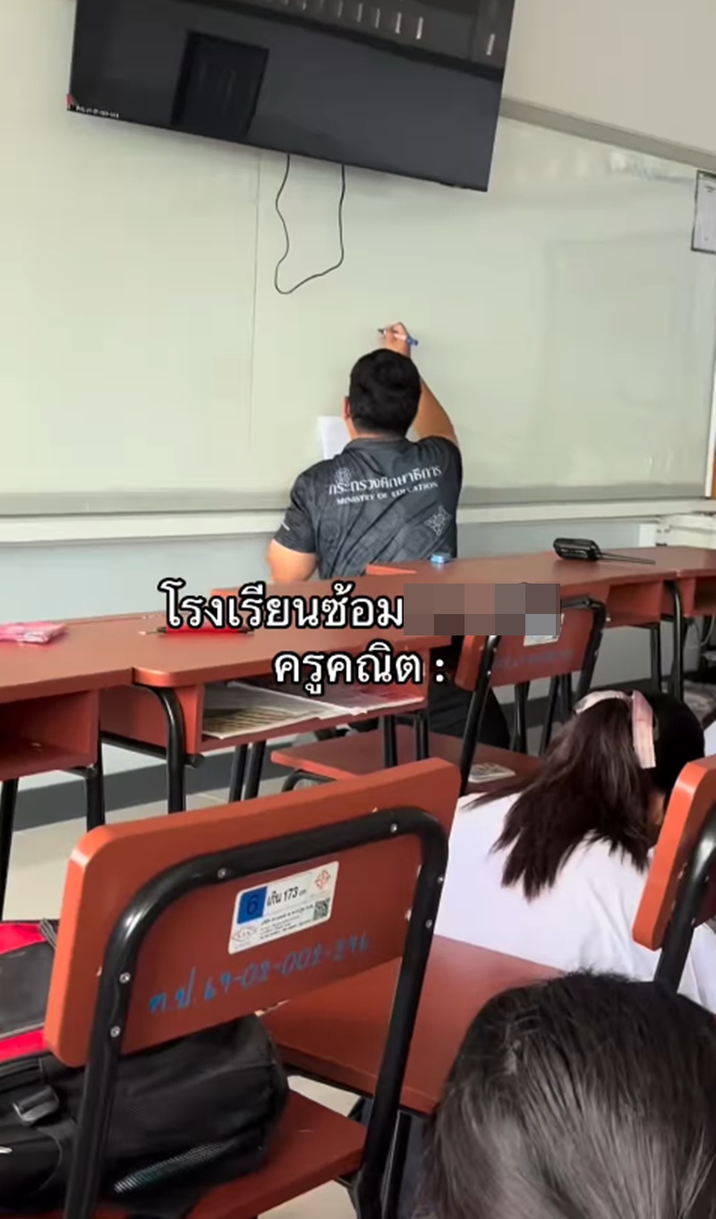 ครูคณิต