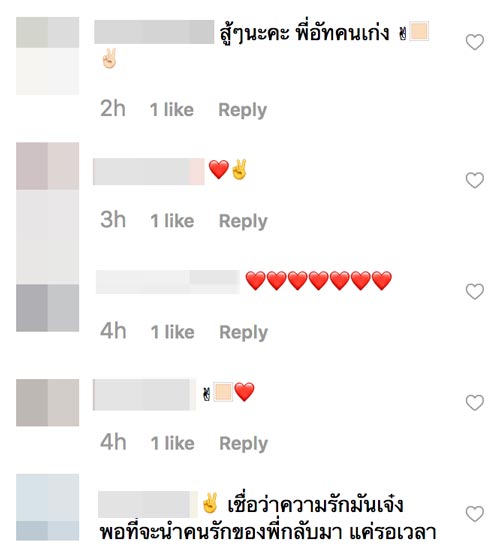 อัทธ์ มะปราง