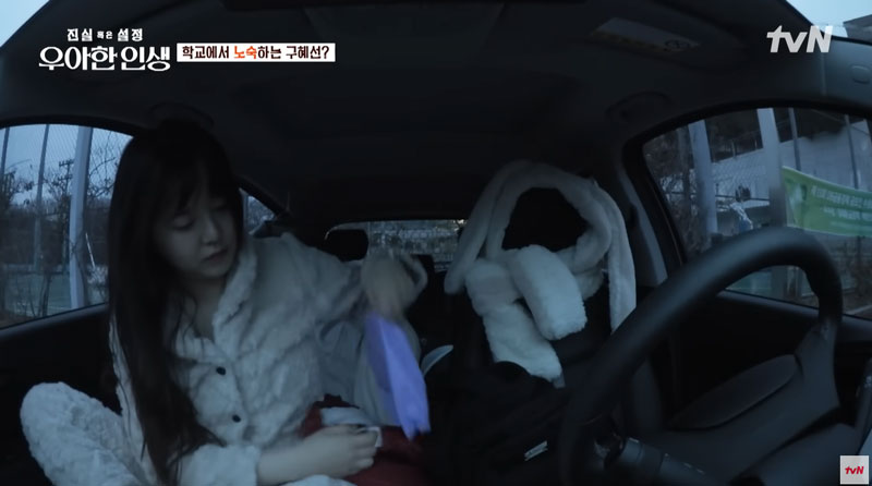 คูฮเยซอน