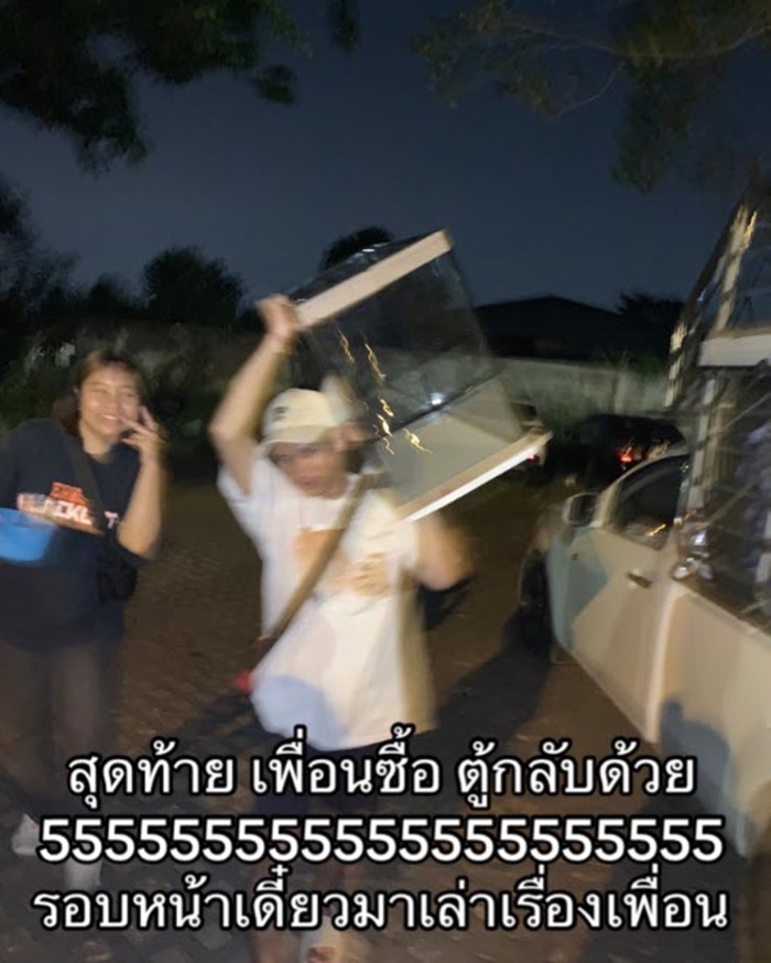 ปลาในท่อ