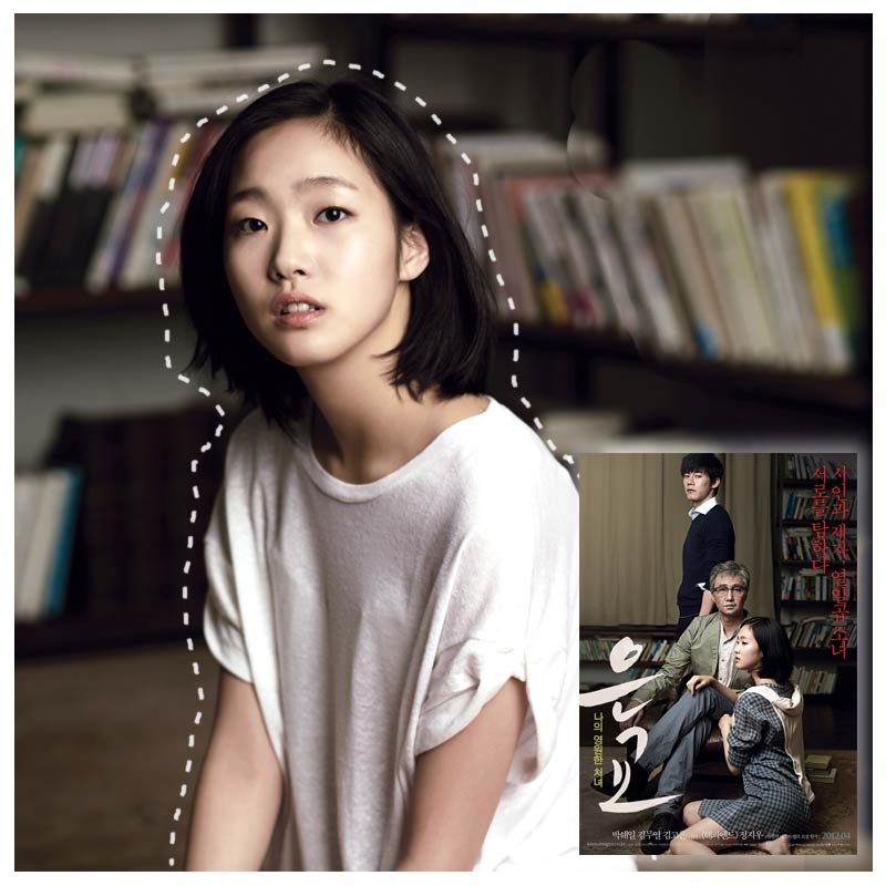 คิมโกอึน