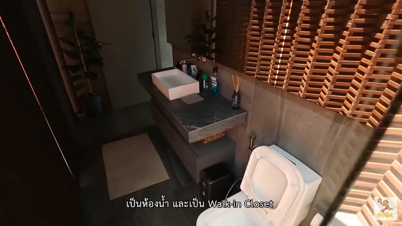 บ้านหนึ่ง ณรงค์วิทย์