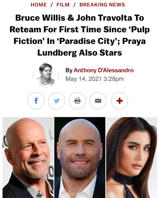 ปู ไปรยา ประวัติ