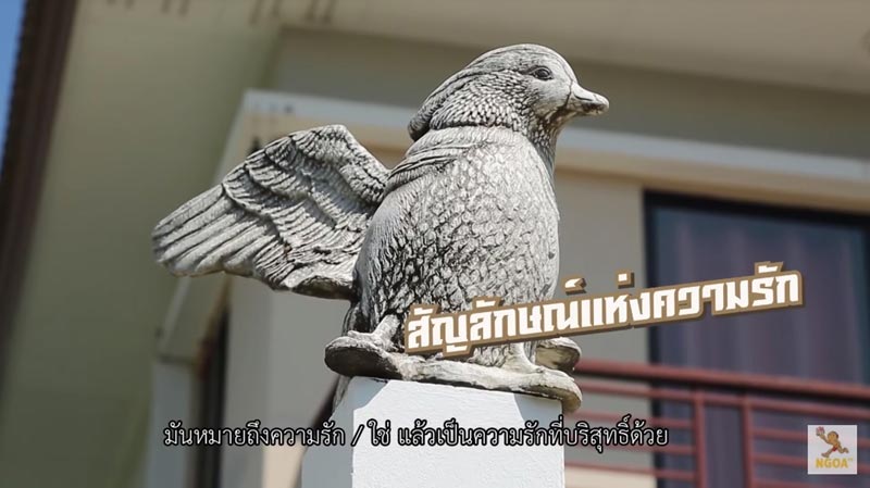 บ้านเอ ไชยา มิตรชัย