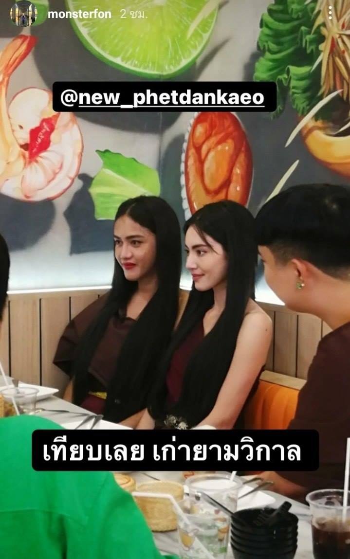 นินิว ใหม่ ดาวิกา