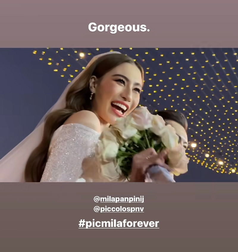 มิล่า กามิกาเซ่