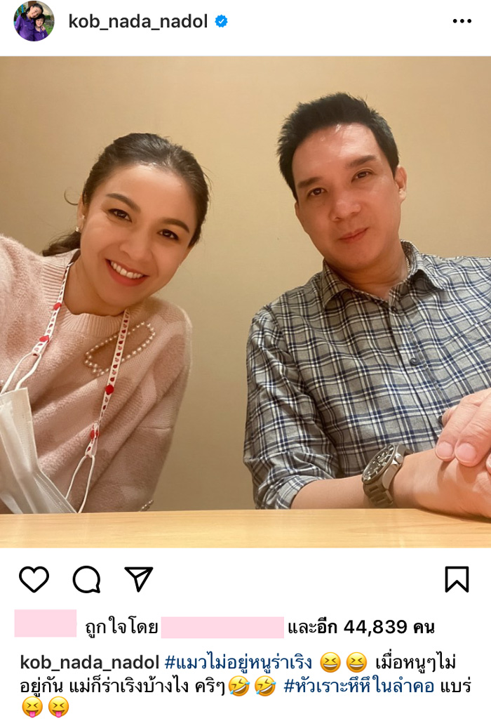 กบ บรู๊ค