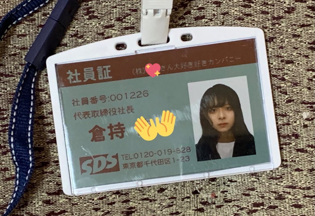 เดตกับหนุ่มออฟฟิศ