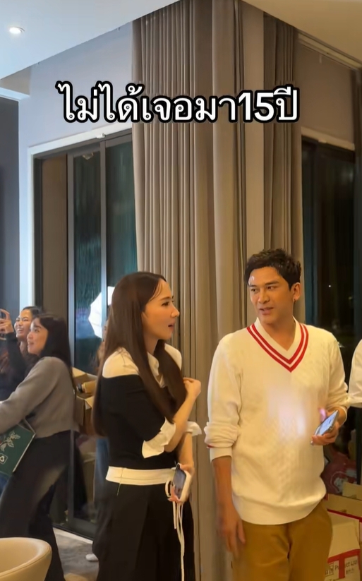 ป๋อ ณัฐวุฒิ สวมกอด อั้ม พัชราภา หลังไม่ได้เจอกันนาน 15 ปี