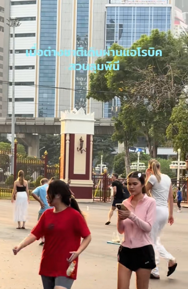 เต้นแอโรบิก