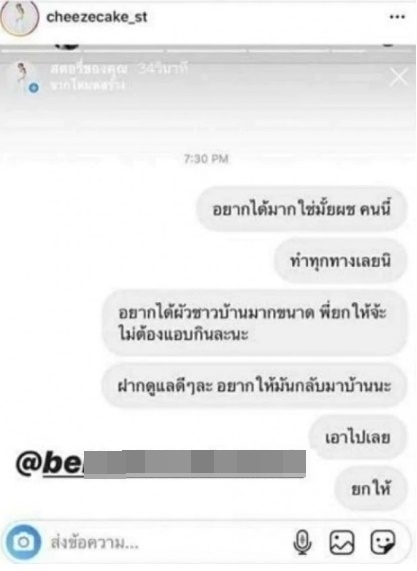  ชีสเค้ก