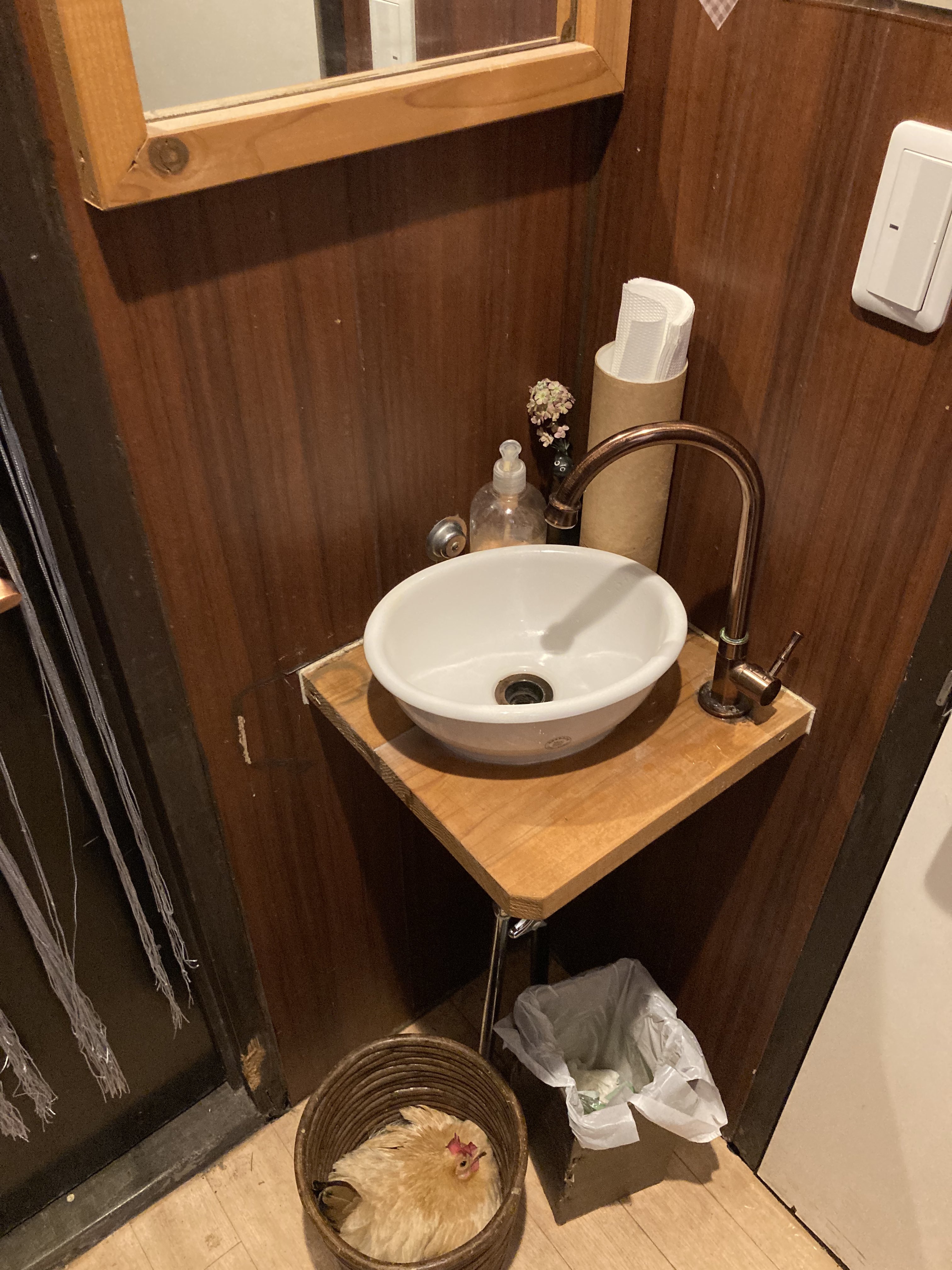 เข้าห้องน้ำ