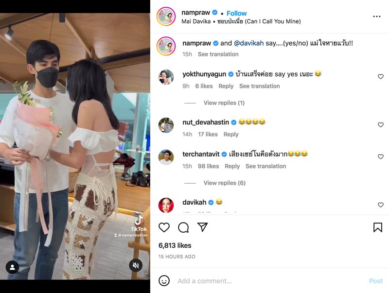 เต๋อ ใหม่