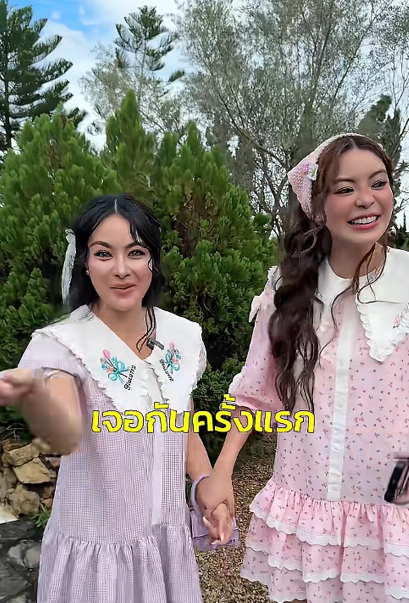 พราวฟ้า เอวา
