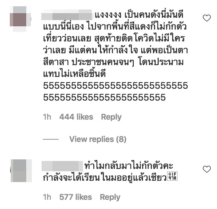 พิมฐา