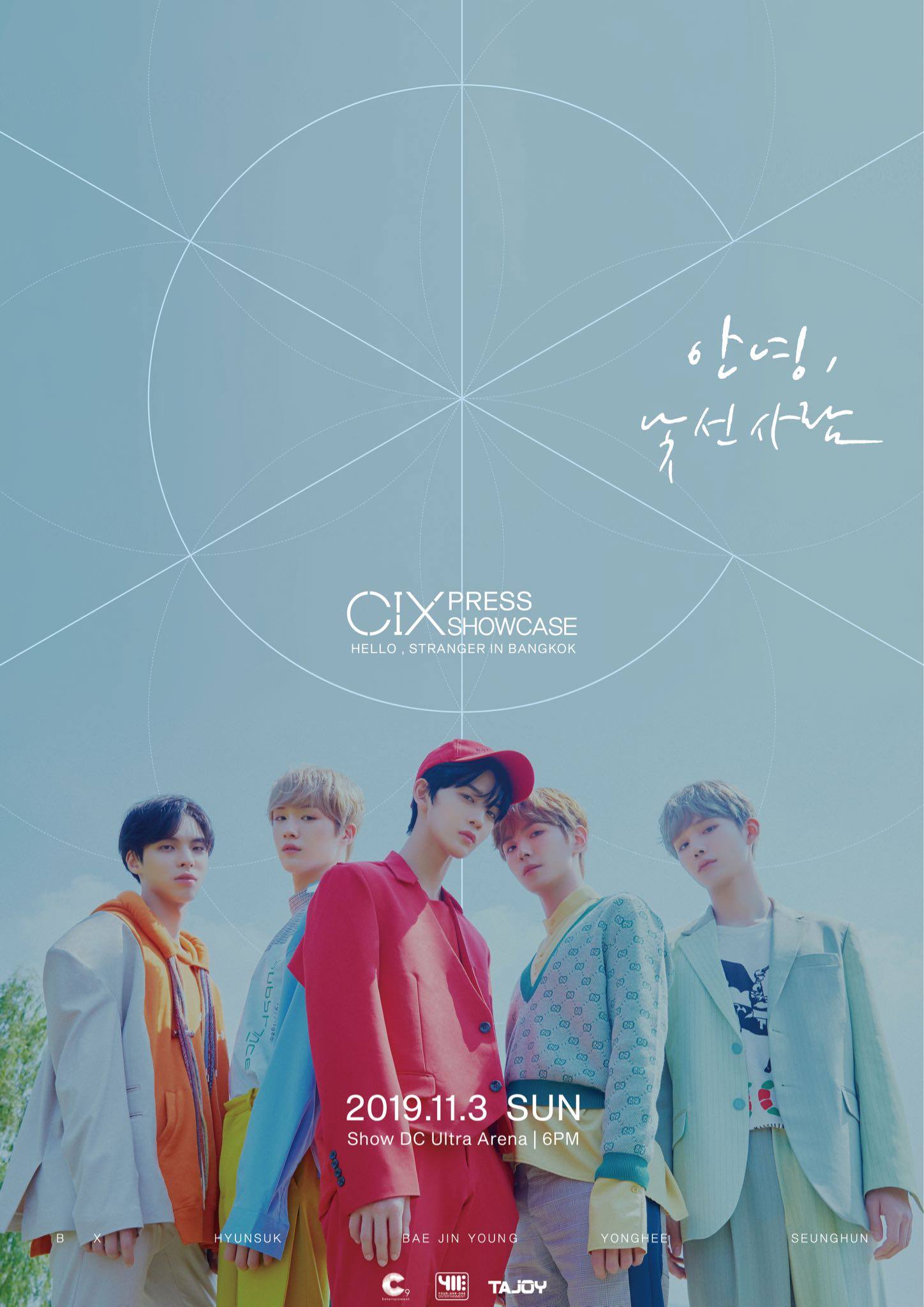 CIX Press Showcase in Bangkok