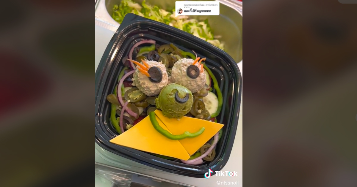 คลิปไวรัลทำสลัด