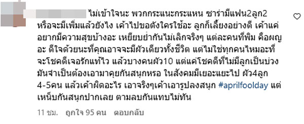 ซาร่า คาซิงกินี