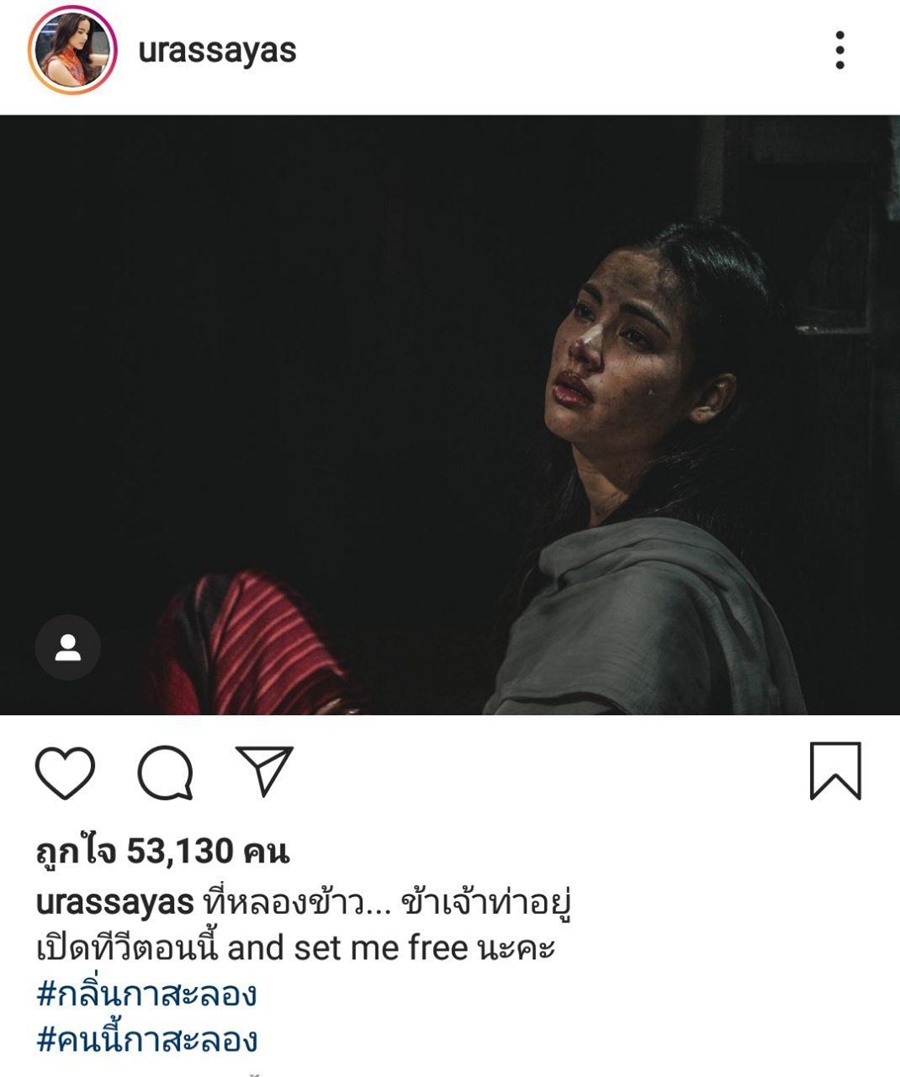 กลิ่นกาสะลอง