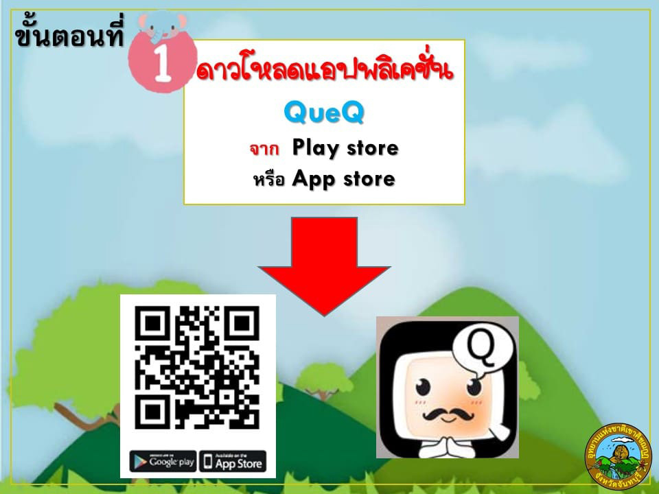 เขาคิชฌกูฏ