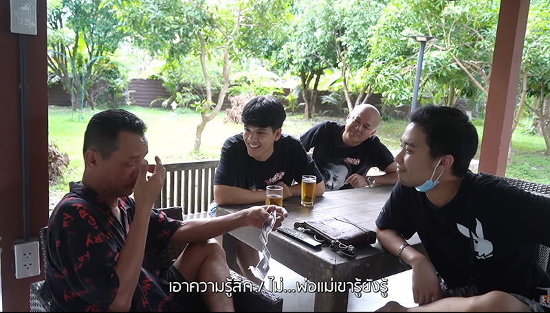 เท่ง เถิดเทิง