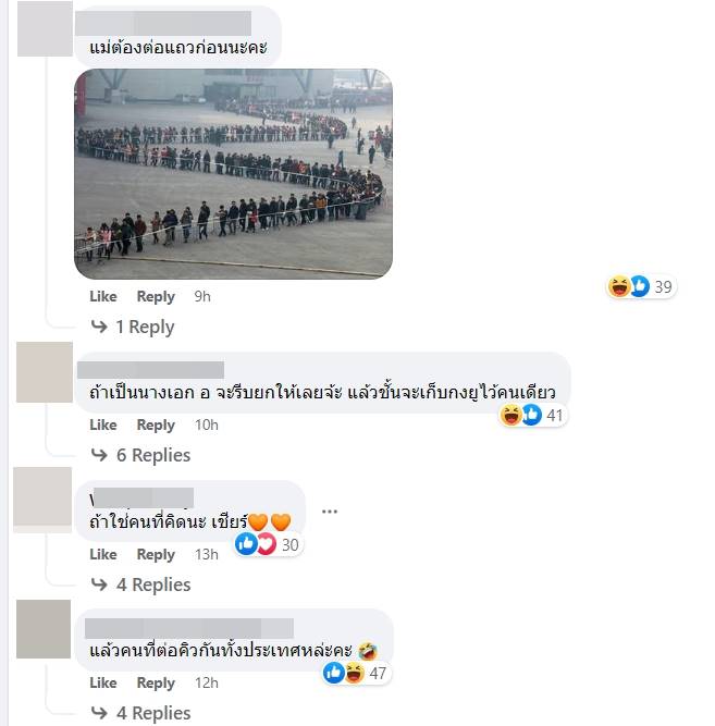 นางเอกแอบกิ๊กหนุ่มเมล็ดข้าว