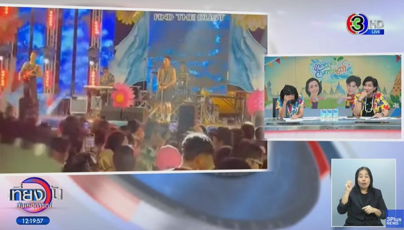 รีแอ็ค หนุ่ม กรรชัย เมื่อได้ดูคลิป โตโน่ ภาคิน เล่านิทานบนเวที