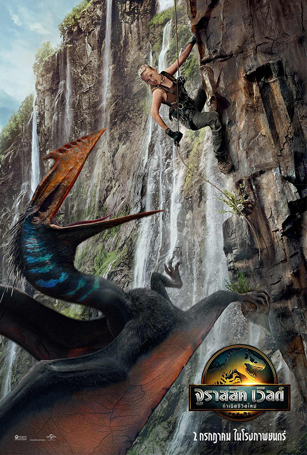 Jurassic World Rebirth อันดับ 6 Google Year in Search 2025 หมวดภาพยนตร์