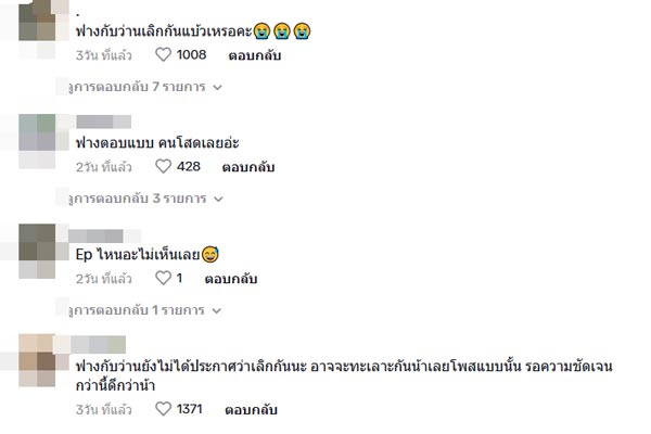 ว่าน ฟาง