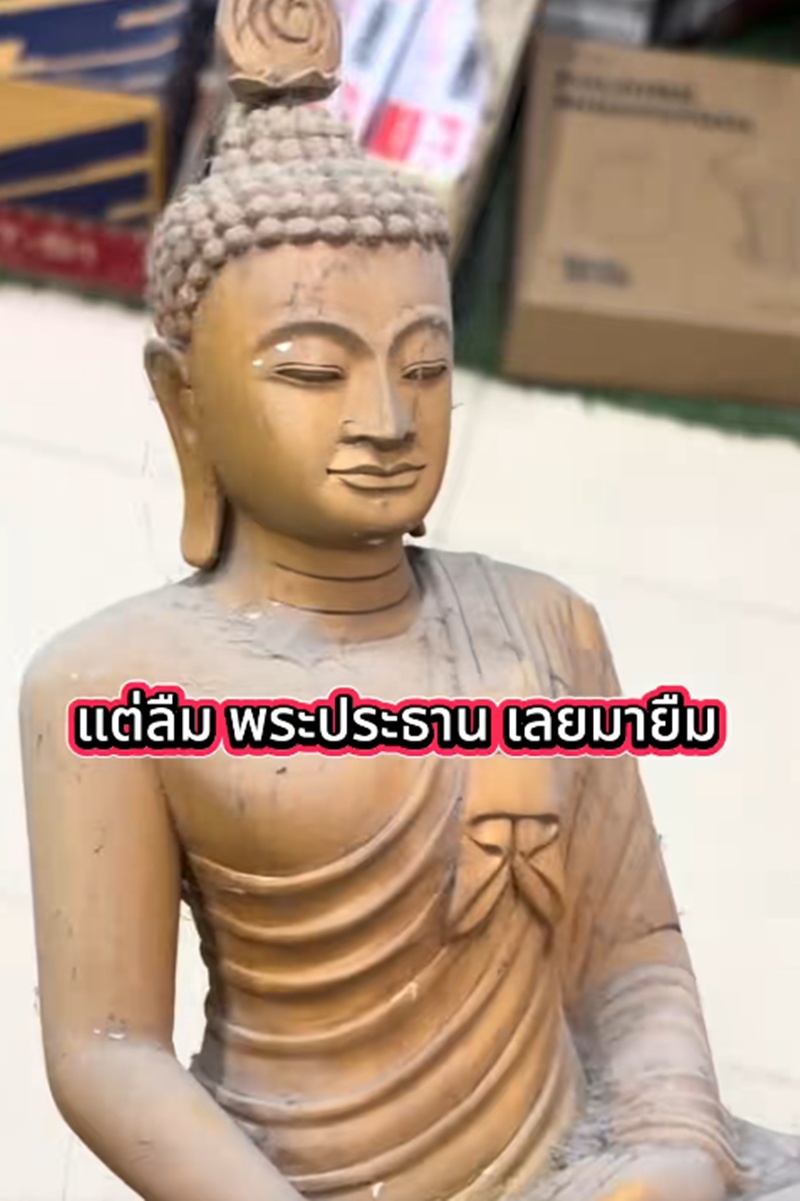 โรงงาน