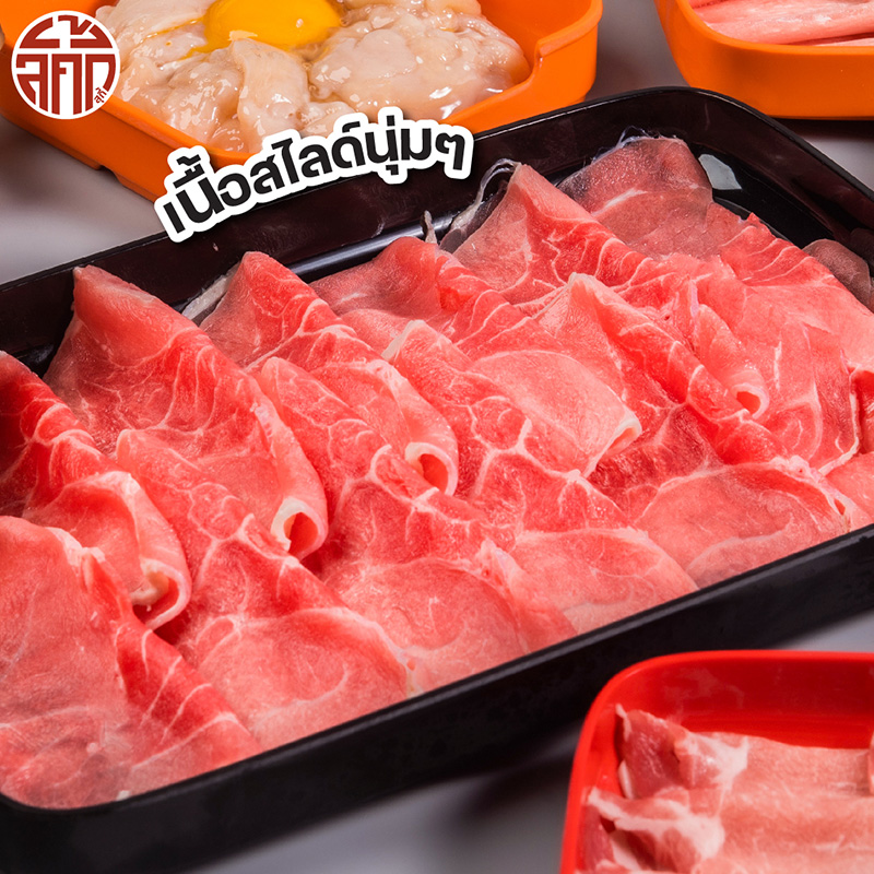 เนื้อสไลด์ร้าน Lucky Suki