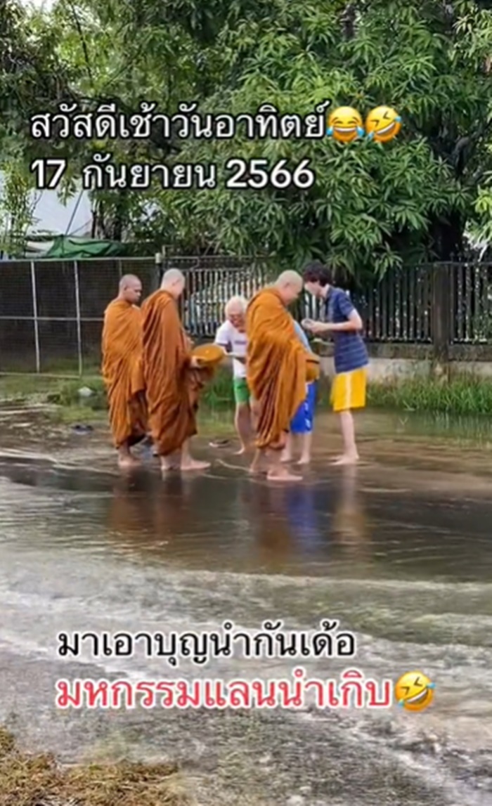 ใส่บาตร