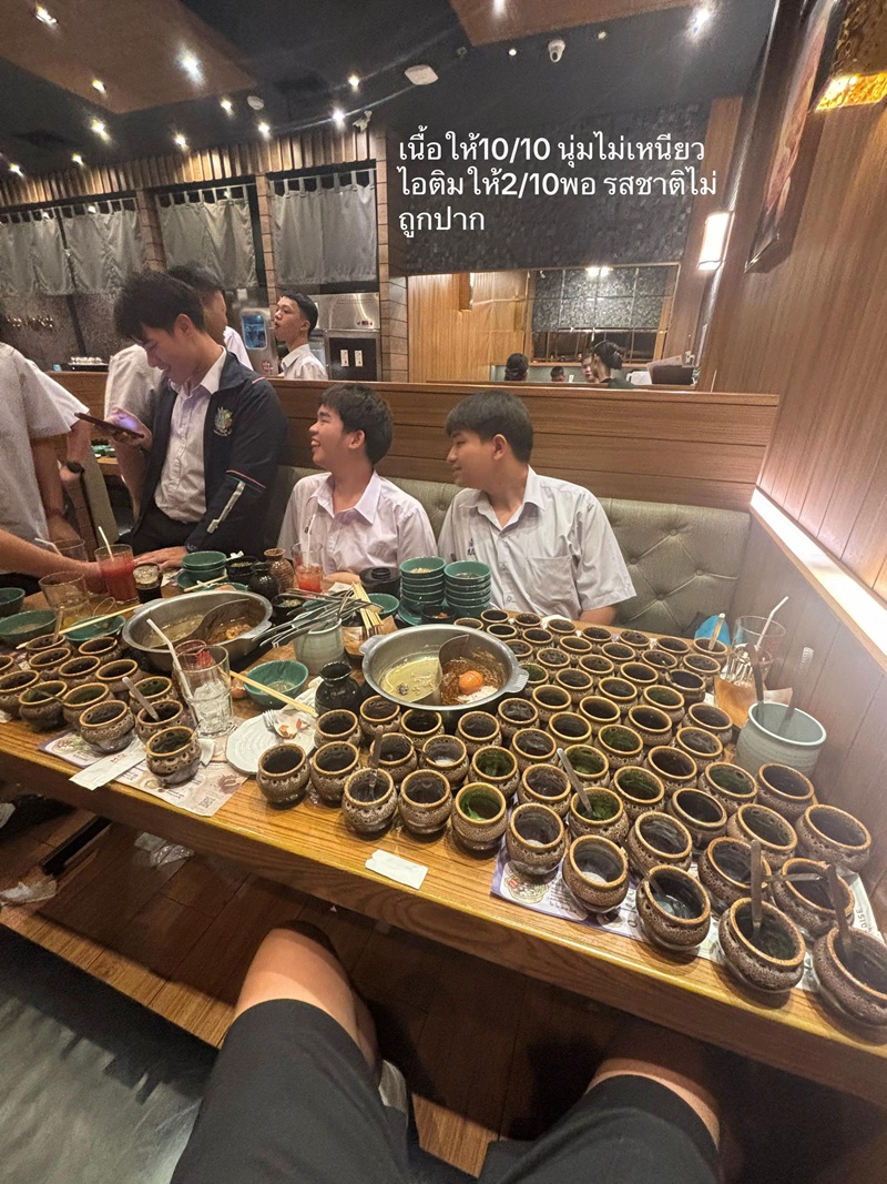 ไอศกรีม