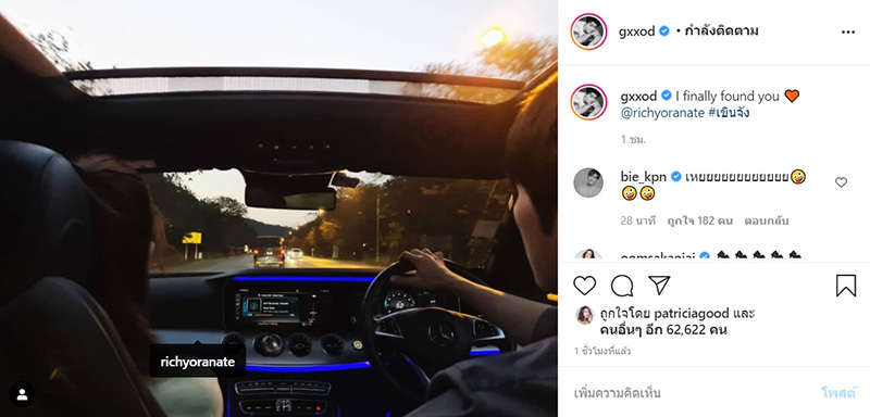 ก็อต อิทธิพัทธ์